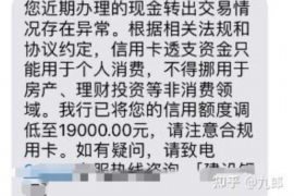 威海讨债公司如何把握上门催款的时机